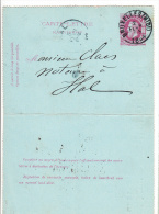 Carte-lettre N° 1a Obl. - Carte-Lettere