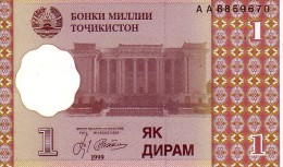 TADJIKISTAN   1 Diram  Daté De 1999    Pick 10 A       ***** BILLET NEUF ***** - Tajikistan