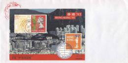 Hong Kong EXPO 1997 -stamp On Stamp - Commemorative Issue For Hong Kong 97 - Covers & Documents