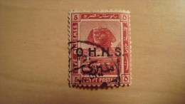 Egypt  1915  Scott #O16  Used - 1915-1921 Britischer Schutzstaat