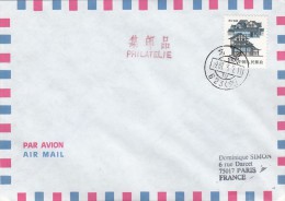 1987, LETTRE DE CHINE  /5406 - Covers & Documents