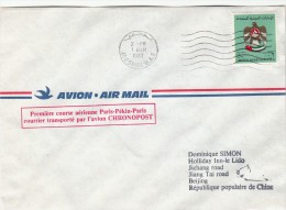 1987, LETTRE DE ABU DHABI, PREMIERE COURSE AERIENNE PARIS-PEKIN-PARIS CHINE  /5407 - Abu Dhabi