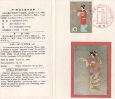 JAPON 1965 Document Philatélique 1er Jour - Storia Postale