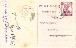 British India George VI Half Anna Post Card Overprinted With Service Used In 1953 - Briefe U. Dokumente