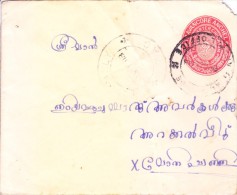 India Travancore Anchel 1903 Used Envelope - Travancore