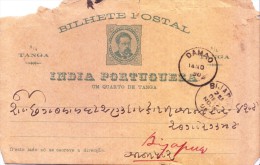 Portuguese India 1890 Used Post Card Posted From Damao To Bijapur, British India - India Portuguesa