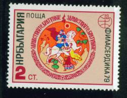 2852 Bulgaria 1979 Bulg Russian Friendship Day **MNH / FAIRY TALE HORSEMAN RECEIVING GIFTS BY KARELLIA Boris Kukuliev - Märchen, Sagen & Legenden