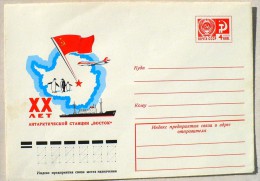 URSS (Russie) MANCHOTS, PINGOUINS, Entier Postal Neuf émis En 1977 Philatelie Polaire - Penguins