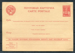 1940s USSR Russia 20k Red Stationery Postcard - Unused - ...-1949