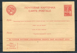 1940s USSR Russia 20k Red Stationery Postcard - Unused - ...-1949