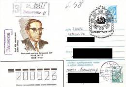 Polar Philately USSR 1983 Postmark "PolarPhil-83" Philatelic Exhibition Gone Post "R" Recommende - Evenementen & Herdenkingen