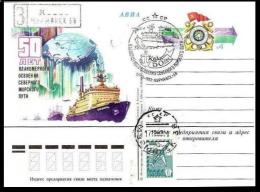 Polar Philately 50th Anniv Of Development Of Northern Sea Way USSR 1982 Postmark And Postal Stationary Card - Expediciones árticas