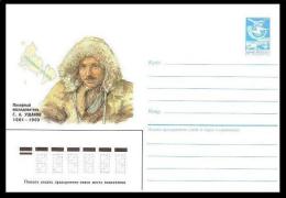 Polar Philately Ushakov (1901-63) 1986 USSR  Postal Statsionary Cover - Polar Explorers & Famous People