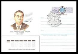 Polar Philately Fedorov(1910-81) 1985 USSR FDC Postal Statsionary Cover With Special Stamp Antarctida - Polarforscher & Promis