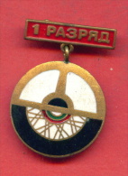 F1575 / 1 DISCHARGE - In Competition " Golden Helm " Road Safety - Bulgaria Bulgarie - ORDER MEDAL - Professionals / Firms
