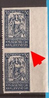 1919  SHS CROAZIA SLOVENIJA VERIGARI JUGOSLAVIJA  HOR- IMPERFORATE INERESSANT MNH - Ungebraucht