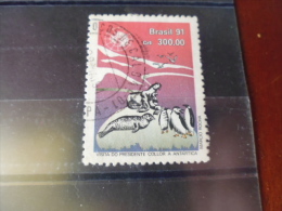 BRESIL ISSU COLLECTION   YVERT   N°2007 - Used Stamps