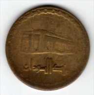 Soudan : 10 Dinars 1996 (État Fatigué) - Sudan