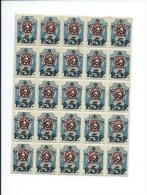 N189x25 - RUSSIE  1922 - Superbe  :  Les  25  TIMBRES  N° 189 (YT)  Neufs**  Se  Tenant  --  TIMBRES De 1909  Surchargés - Other & Unclassified