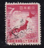 Japon 1949 N°Y.T. :   430 (dent Courte) Obl. - Usati