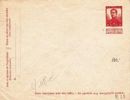 A27 - Entier Postal - Enveloppe N° 15  Neuve Petite éffigie De 1912 - Buste