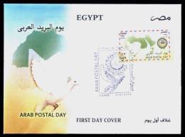 EGYPT / 2012 / ARAB POST DAY ; JOINT ISSUE WITH ARAB COUNTRIES : MOROCCO ; TUNISIA ; UAE ; QATAR ; OMAN ETC. / FDC / VF - Cartas & Documentos