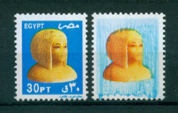 EGYPT / 2002 / MERIT ATON (BUST) / PRINTING ERROR / EGYPTOLOGY / ARCHEOLOGY / EGYPT ANTIQUITY / MNH / VF - Ongebruikt