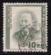 Japon 1951 N°Y.T. :   501 Obl. - Oblitérés