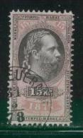 AUSTRIA 1877 EMPEROR FRANZ-JOZEF 15KR ROSE & BLACK REVENUE PERF 10.50 X 10.75 BAREFOOT 218 ERLER 137 - Revenue Stamps