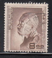 Japan Used Scott #490 8y Shiki Masaoka - Used Stamps