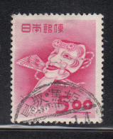 Japan Used Scott #551 5y Okina Mask - Used Stamps