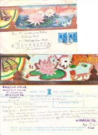 India Greetings Telegram With Cover - Used - Cartas & Documentos