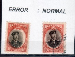 BULGARIA / Bulgarie – 1915  ERROR Shifted Center  – MNH - Varietà & Curiosità