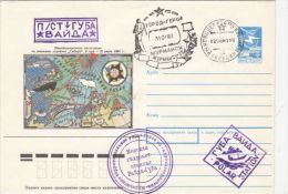 RUSSIAN ANTARCTIC EXPEDITION, SHIP, WHALE, WALRUS, POLAR BEAR, COVER STATIONERY, ENTIER POSTAL, 1991, RUSSIA - Antarctische Expedities