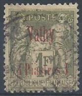 Vathy N° 9  Obl. - Used Stamps