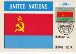 1539    Maxima Bandera Ucrania 1981   United Nations - Cartes-maximum