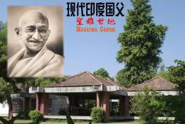 SA15-061  @  Mahatma Gandhi ,  Postal Stationery -Articles Postaux -- Postsache F - Mahatma Gandhi