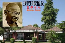 SA15-066  @  Mahatma Gandhi ,  Postal Stationery -Articles Postaux -- Postsache F - Mahatma Gandhi