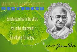 SA20-035   @  Mahatma Gandhi   ,  ( Postal Stationery , Articles Postaux ) - Mahatma Gandhi