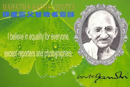 SA20-019   @  Mahatma Gandhi   ,  ( Postal Stationery , Articles Postaux ) - Mahatma Gandhi