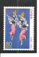 Japón   Nº Yvert   2886 (MNH/**) - Ongebruikt