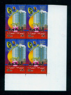 EGYPT / 2003 / AL JOUMHOURIYA NEWSPAPER / MNH / VF - Neufs