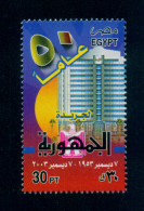 EGYPT / 2003 / AL JOUMHOURIYA NEWSPAPER / MNH / VF - Neufs
