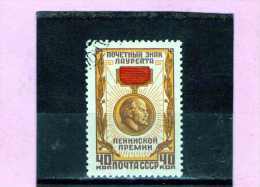 1958 -  Medaille Des Laureats De Prix Lenine Mi No 2076 Et Yv 2043 - Gebraucht