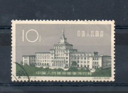 Chine. Musée De La Révolution Populaire. 10c - Used Stamps