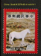 REPUBLIC Of CHINA   Scott  # 2079-80*  VF MINT LH - Unused Stamps