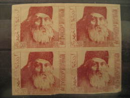 AZERBAIJAN Stamp ? Poster Stamp Label Vignette Viñeta ? Bloc Of 4 Azerbaidjan - Azerbeidzjan