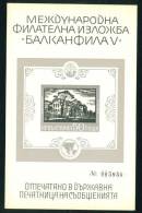 2497s Bulgaria 1975 Balkanphila Philatelic Exhibition RRR / ,V. Zachariev: St.-Sofia-Kirche, Sofia - Blocks & Sheetlets
