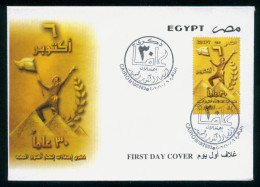 EGYPT / 2003 / ISRAEL / SUEZ CANAL CROSSING / 6TH OCTOBER WAR / SOLDIER / FLAG / PYRAMIDS / FDC - Briefe U. Dokumente