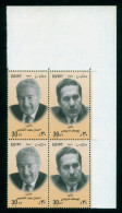 EGYPT / 2003 / FAMOUS WRITERS / IHSAN ABDEL QUDDOUS / YUSUF IDRIS / MNH / VF - Unused Stamps